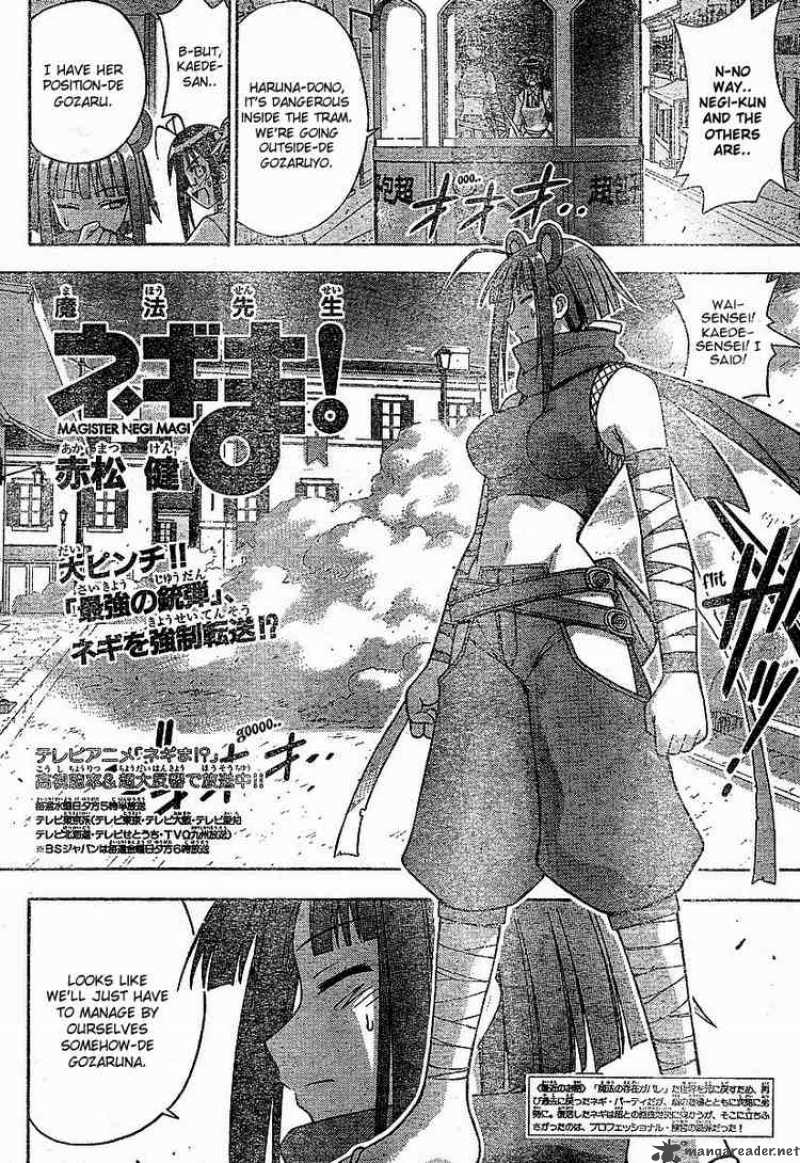 mahou_sensei_negima_153_2