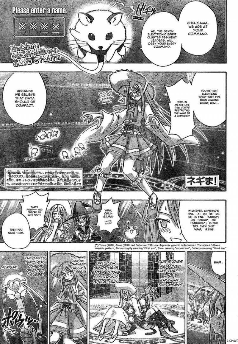 mahou_sensei_negima_154_1