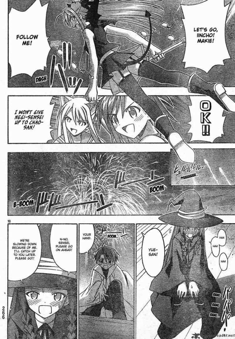 mahou_sensei_negima_154_11