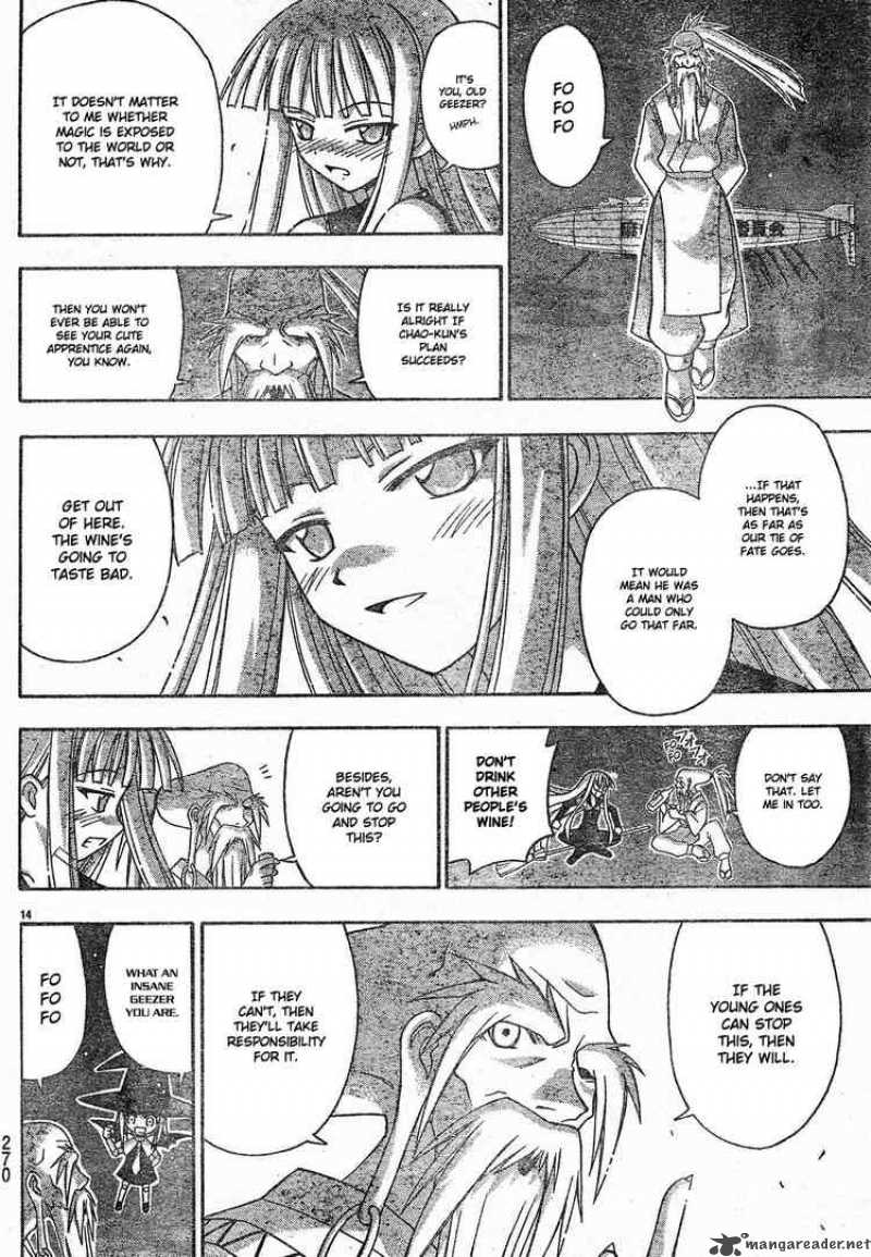 mahou_sensei_negima_154_15