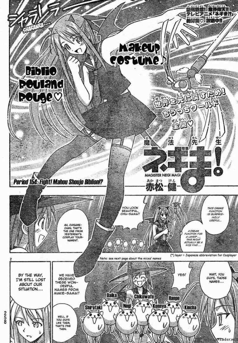 mahou_sensei_negima_154_2