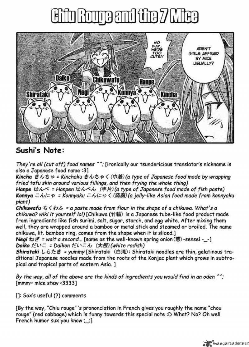 mahou_sensei_negima_154_3