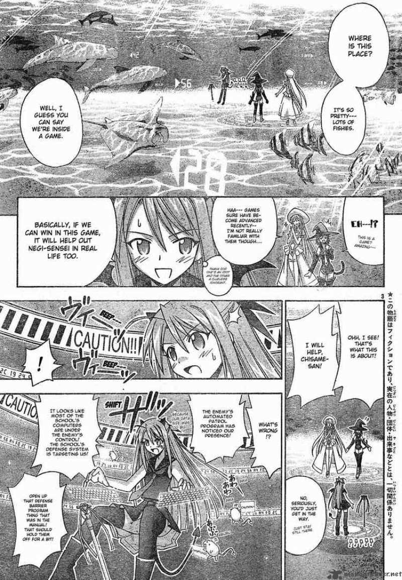 mahou_sensei_negima_154_4