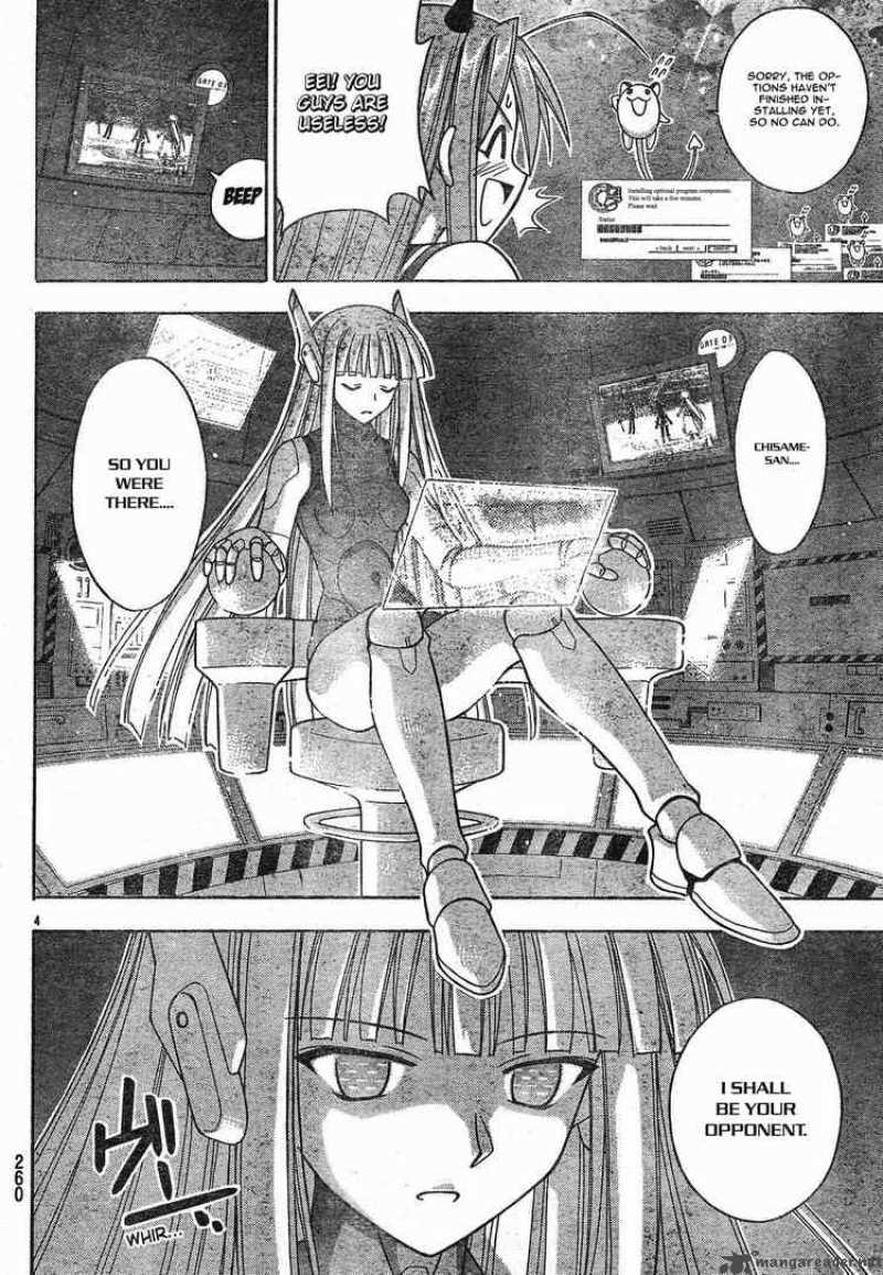 mahou_sensei_negima_154_5
