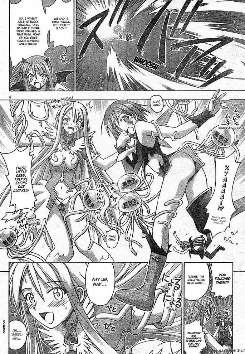 mahou_sensei_negima_154_7