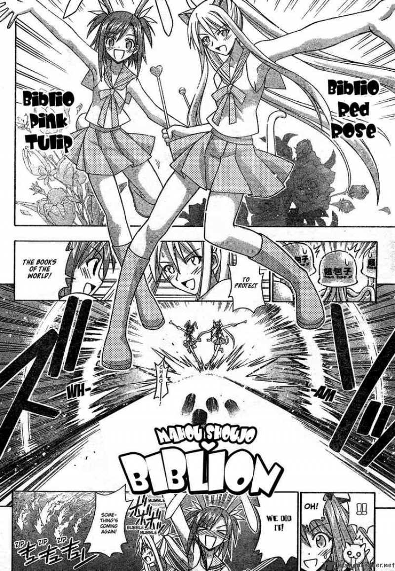 mahou_sensei_negima_154_9