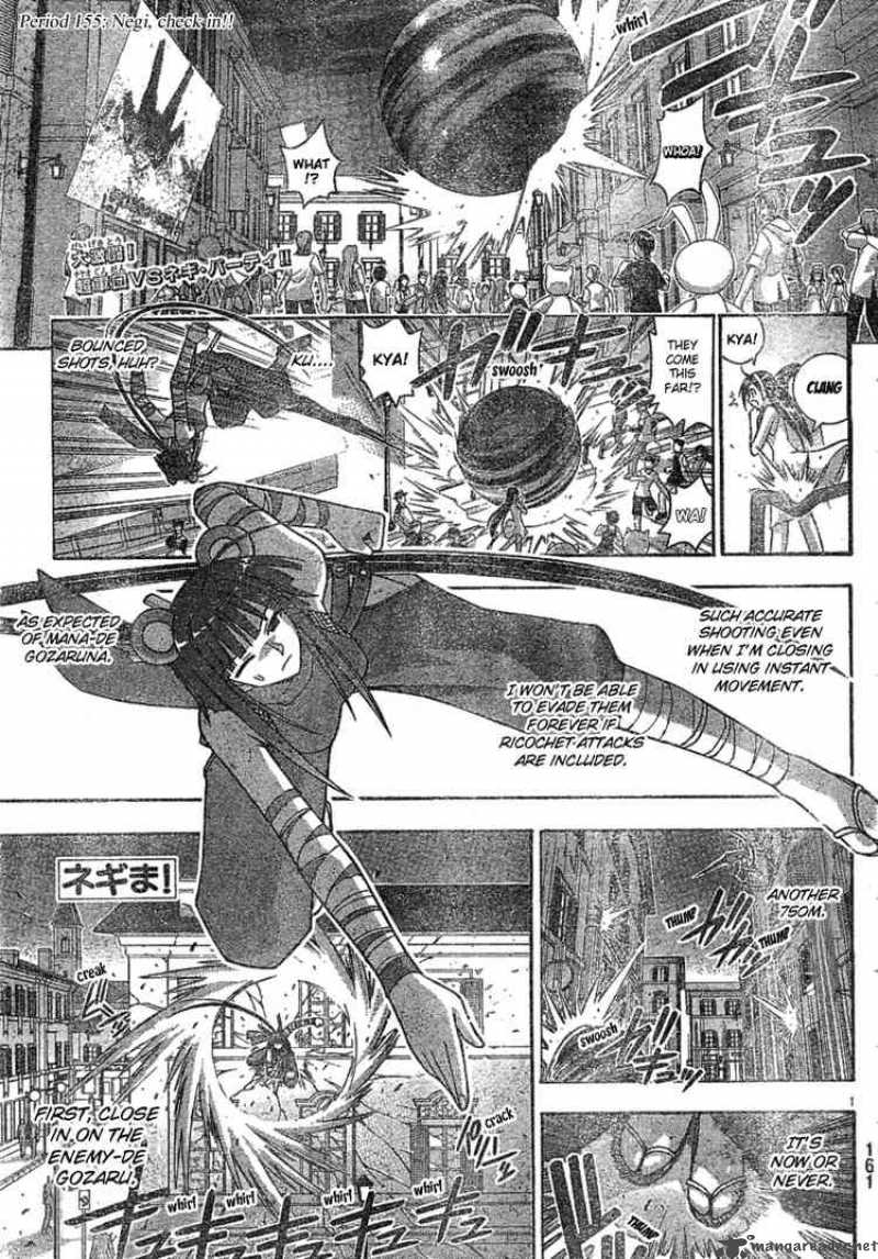 mahou_sensei_negima_155_1