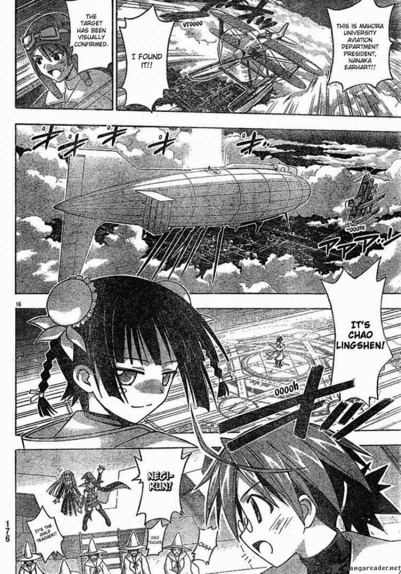 mahou_sensei_negima_155_14