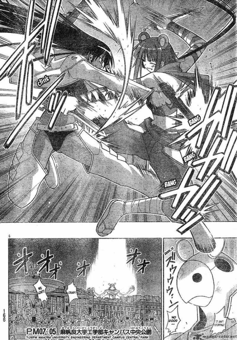 mahou_sensei_negima_155_5
