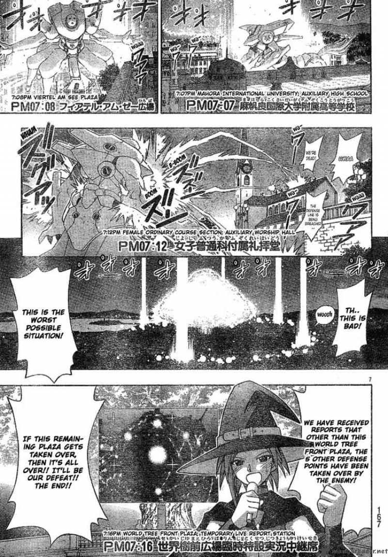 mahou_sensei_negima_155_6