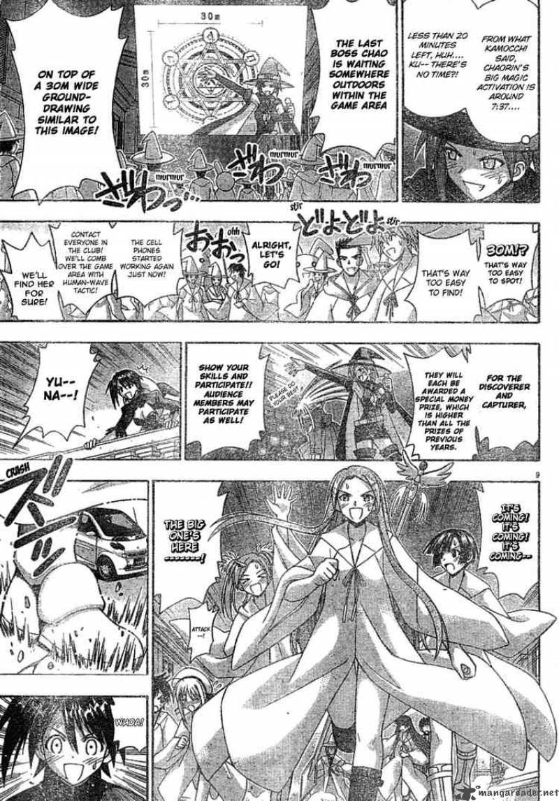 mahou_sensei_negima_155_8