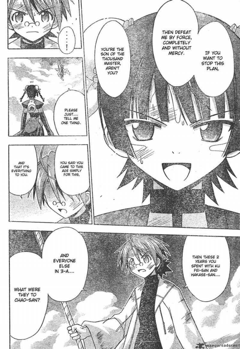mahou_sensei_negima_159_11