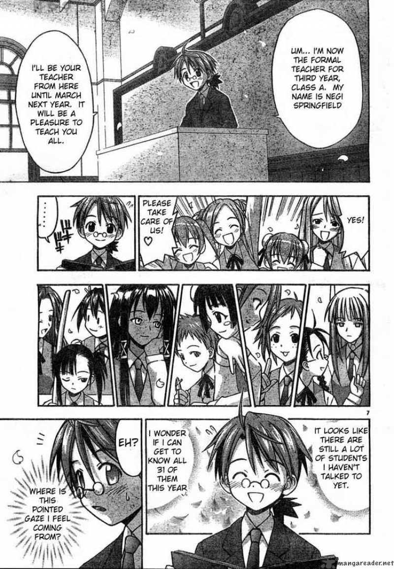 mahou_sensei_negima_16_6