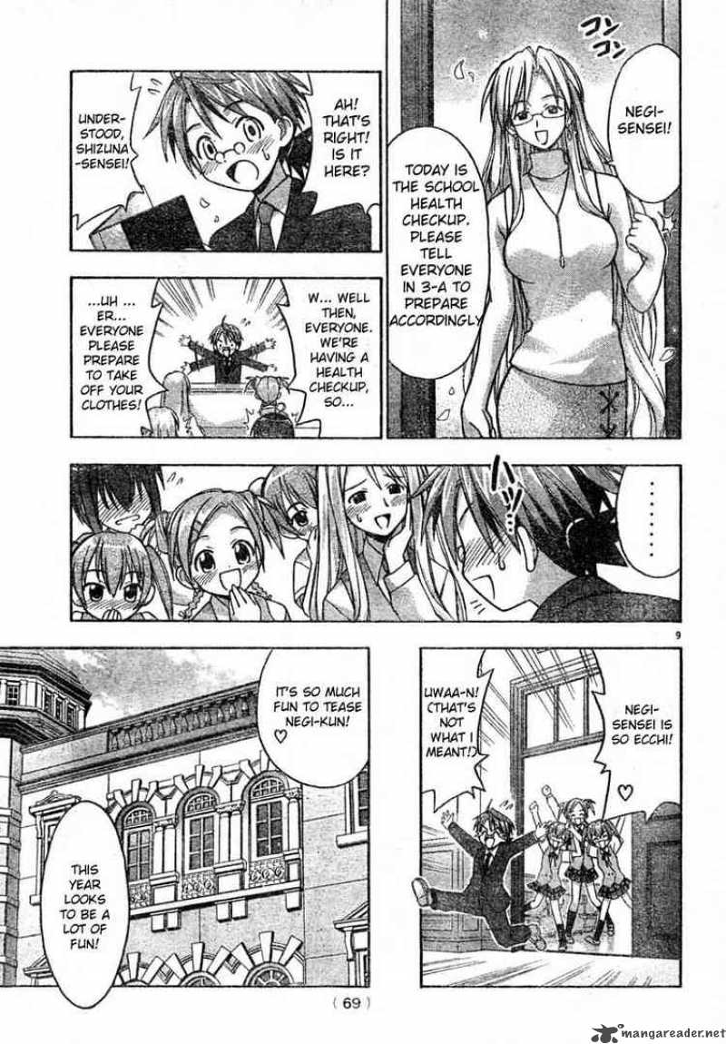 mahou_sensei_negima_16_8