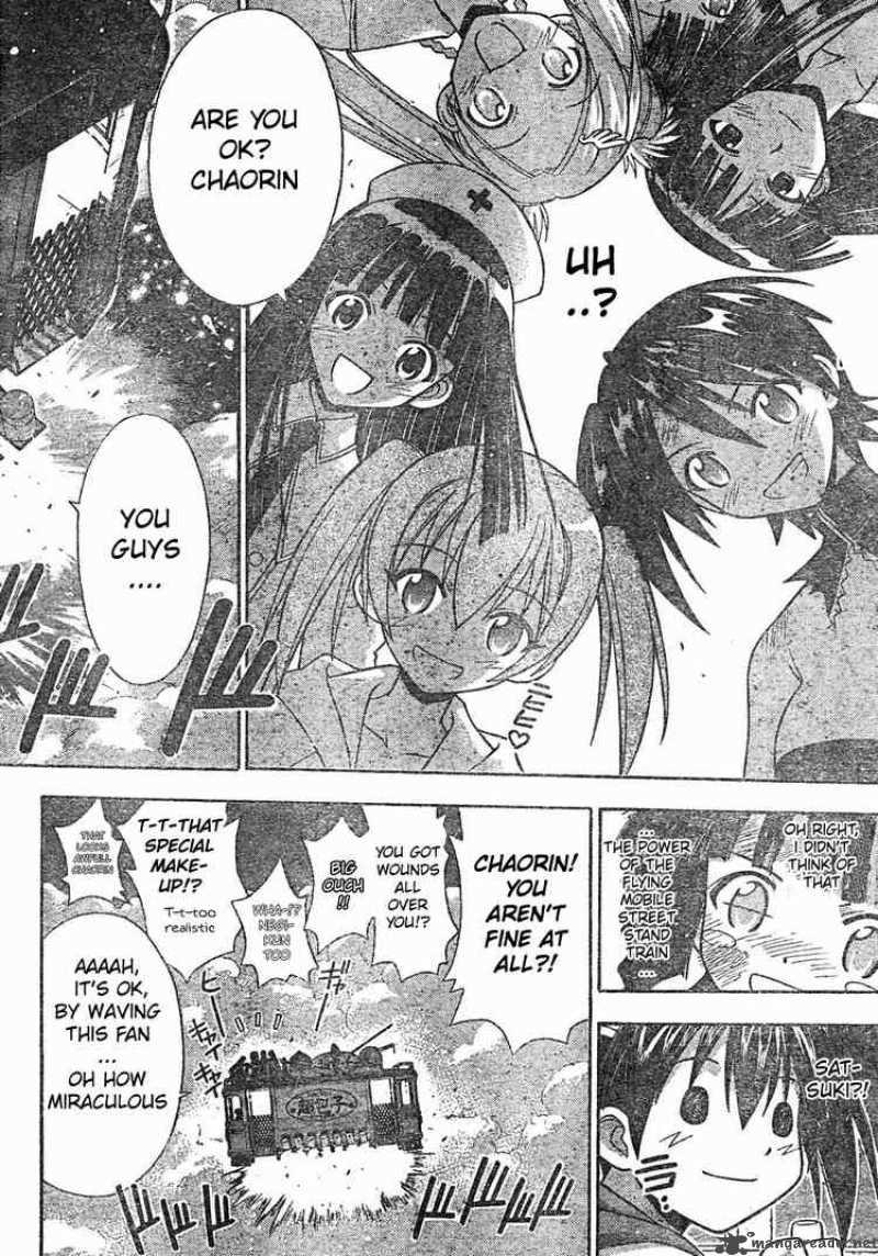 mahou_sensei_negima_160_11