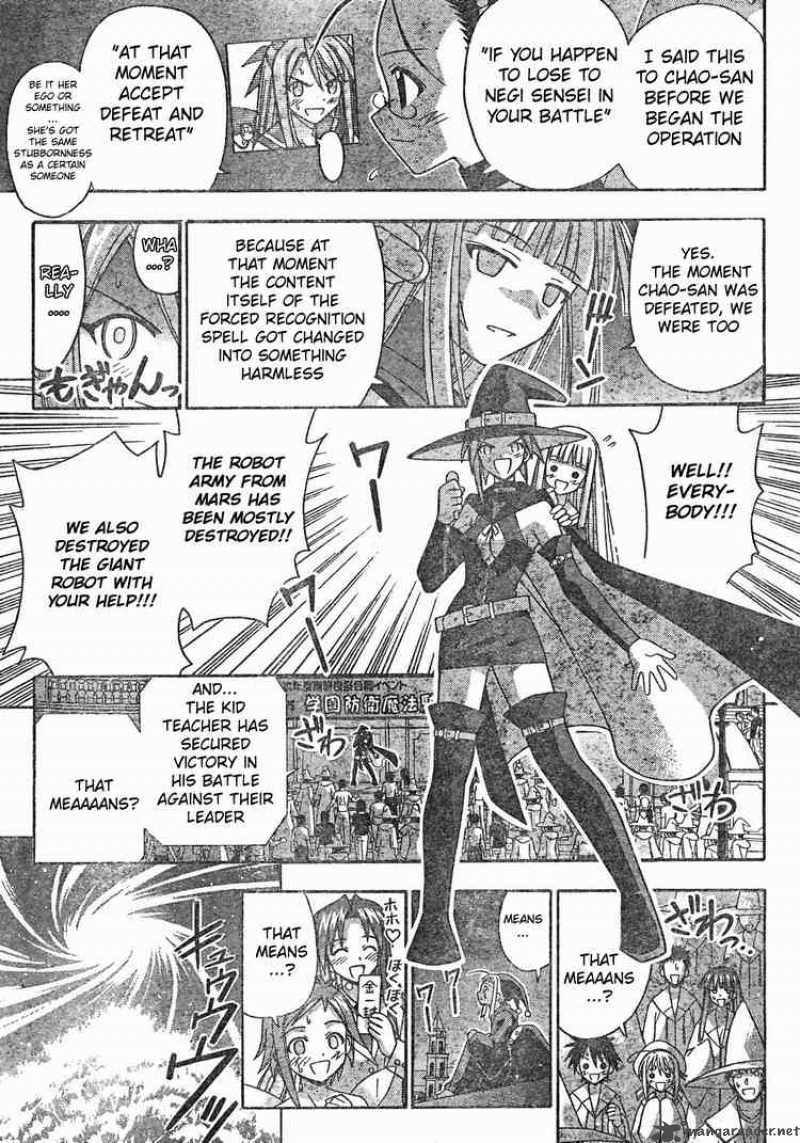 mahou_sensei_negima_160_14