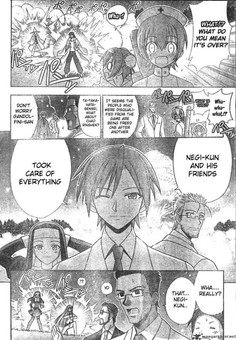 mahou_sensei_negima_161_2