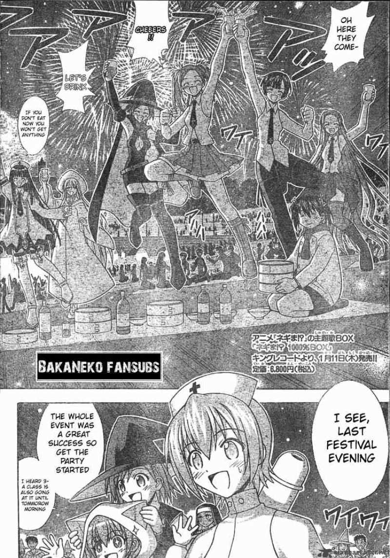 mahou_sensei_negima_161_4