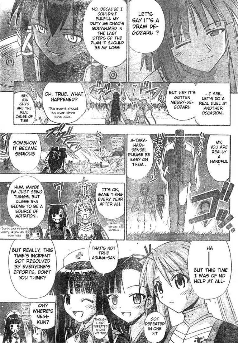 mahou_sensei_negima_161_9