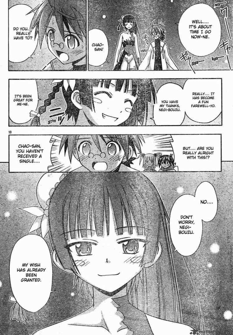 mahou_sensei_negima_162_10