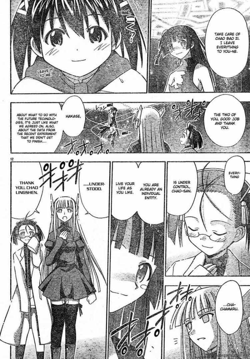 mahou_sensei_negima_162_12