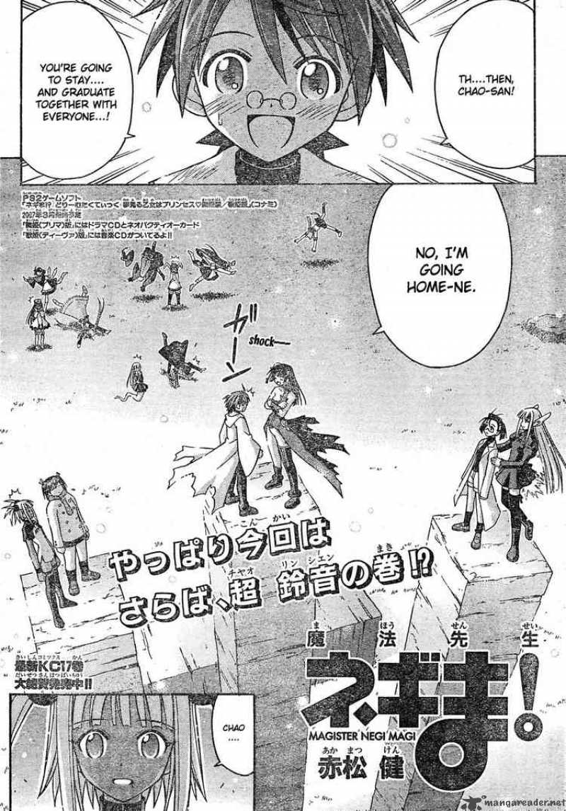 mahou_sensei_negima_162_2