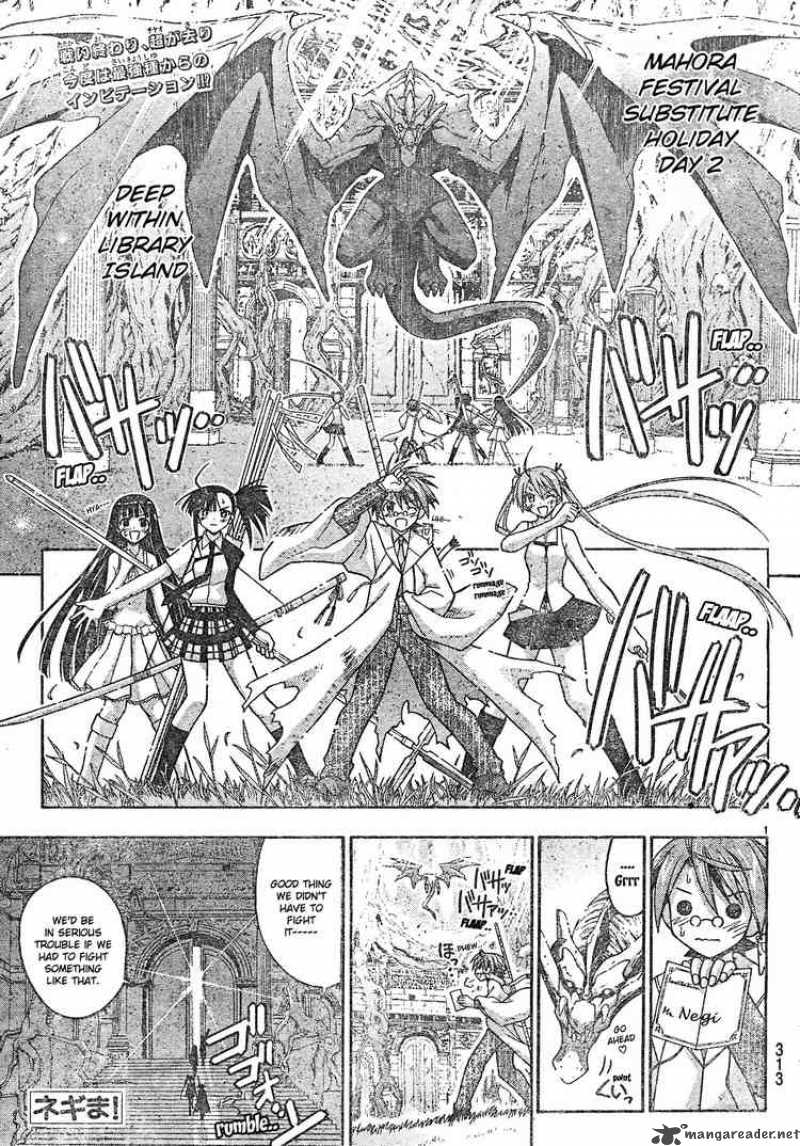 mahou_sensei_negima_163_1