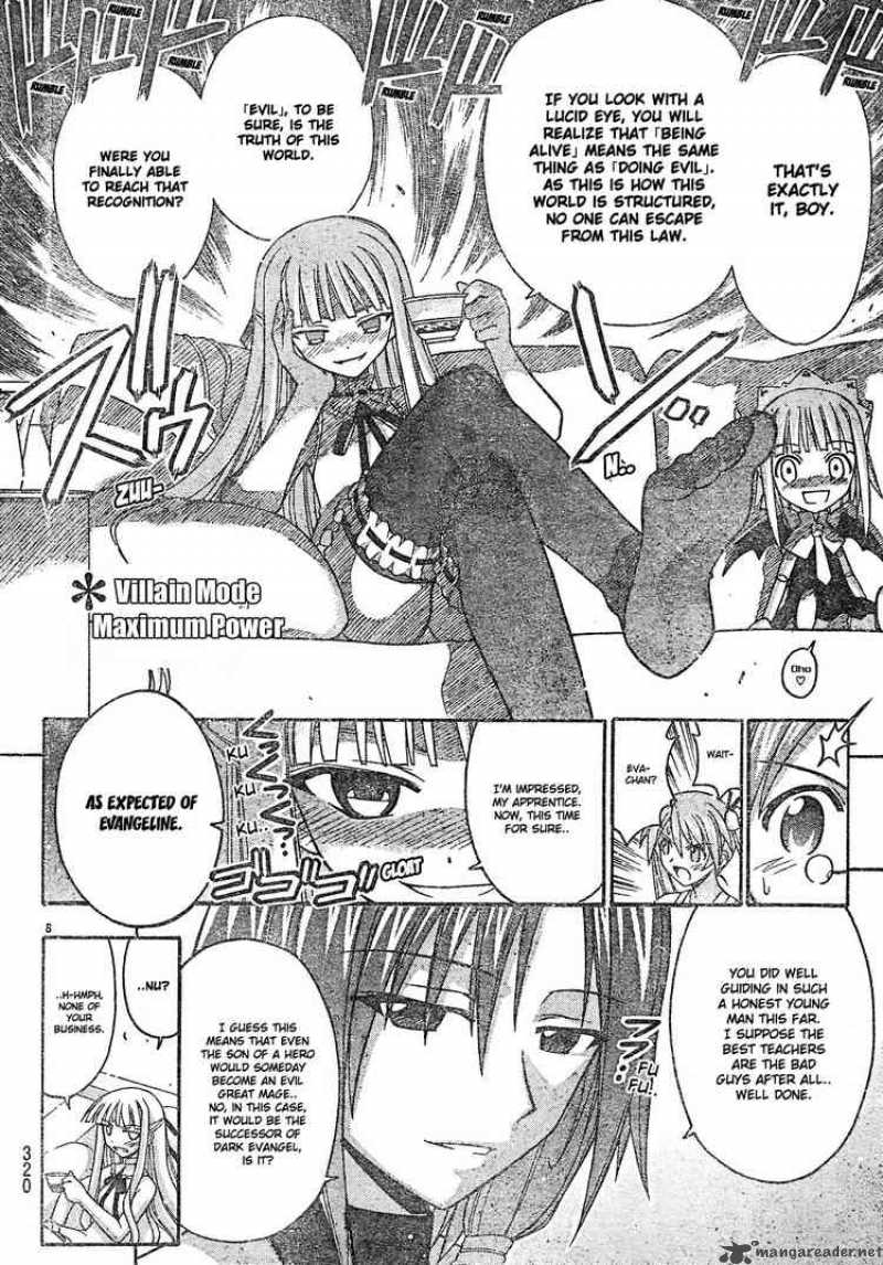 mahou_sensei_negima_163_7