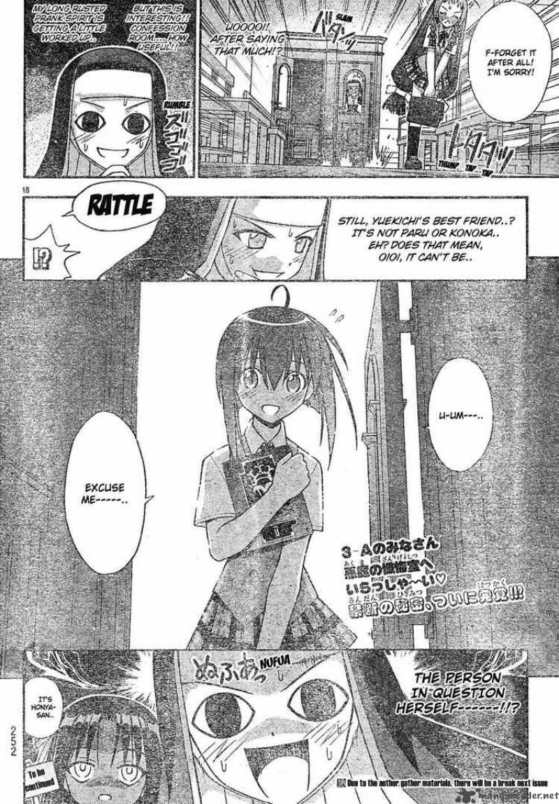 mahou_sensei_negima_164_18