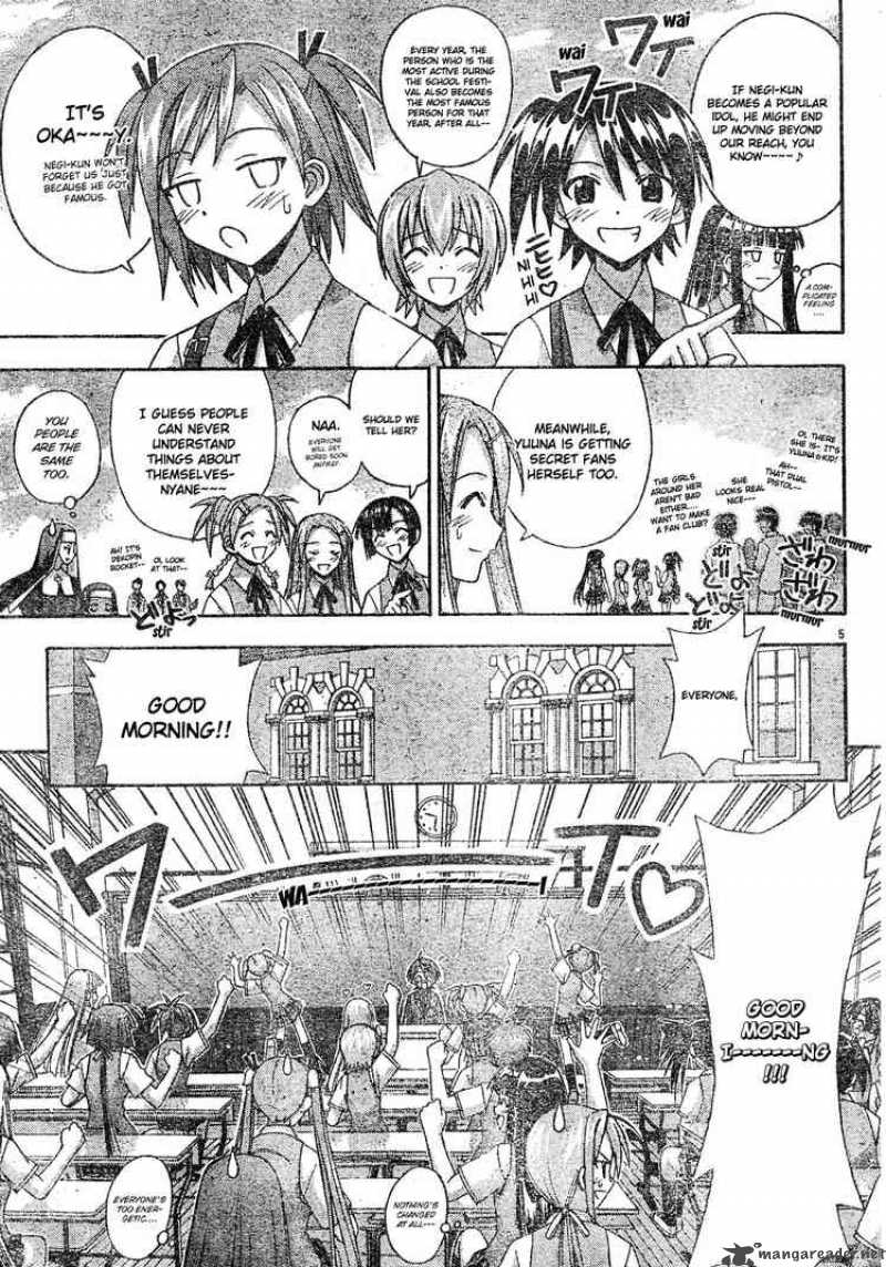 mahou_sensei_negima_164_5