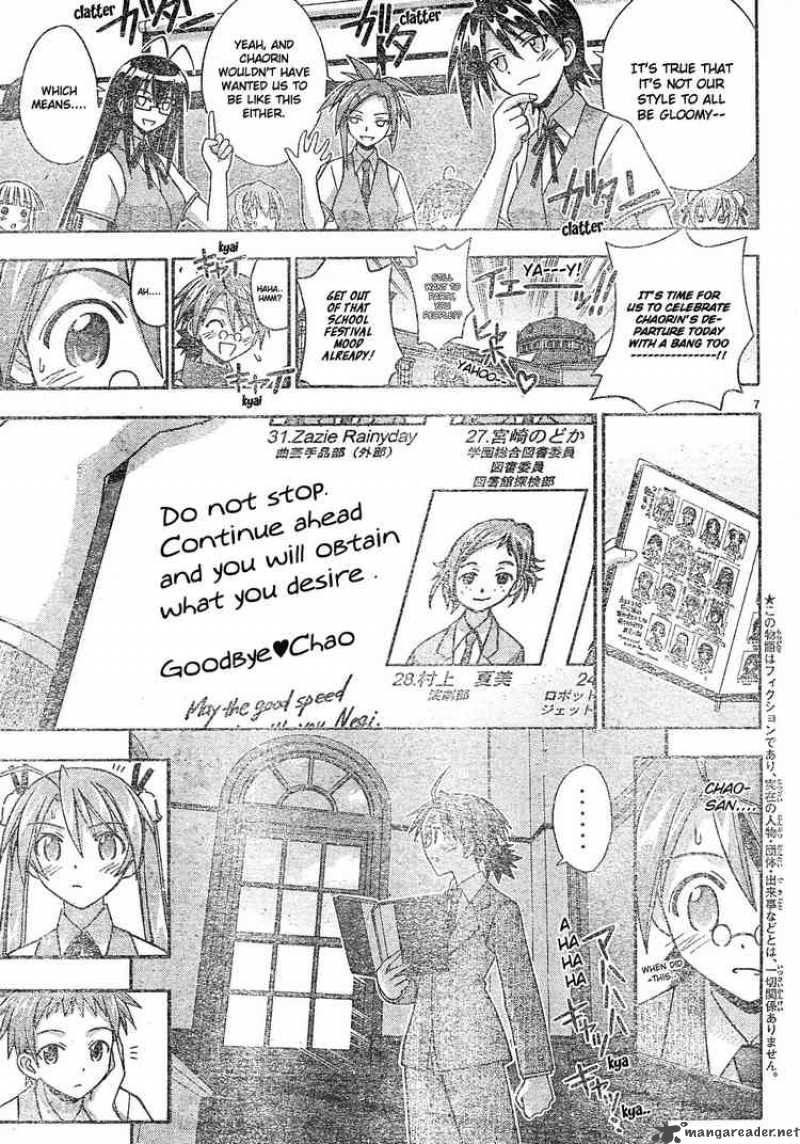 mahou_sensei_negima_164_7