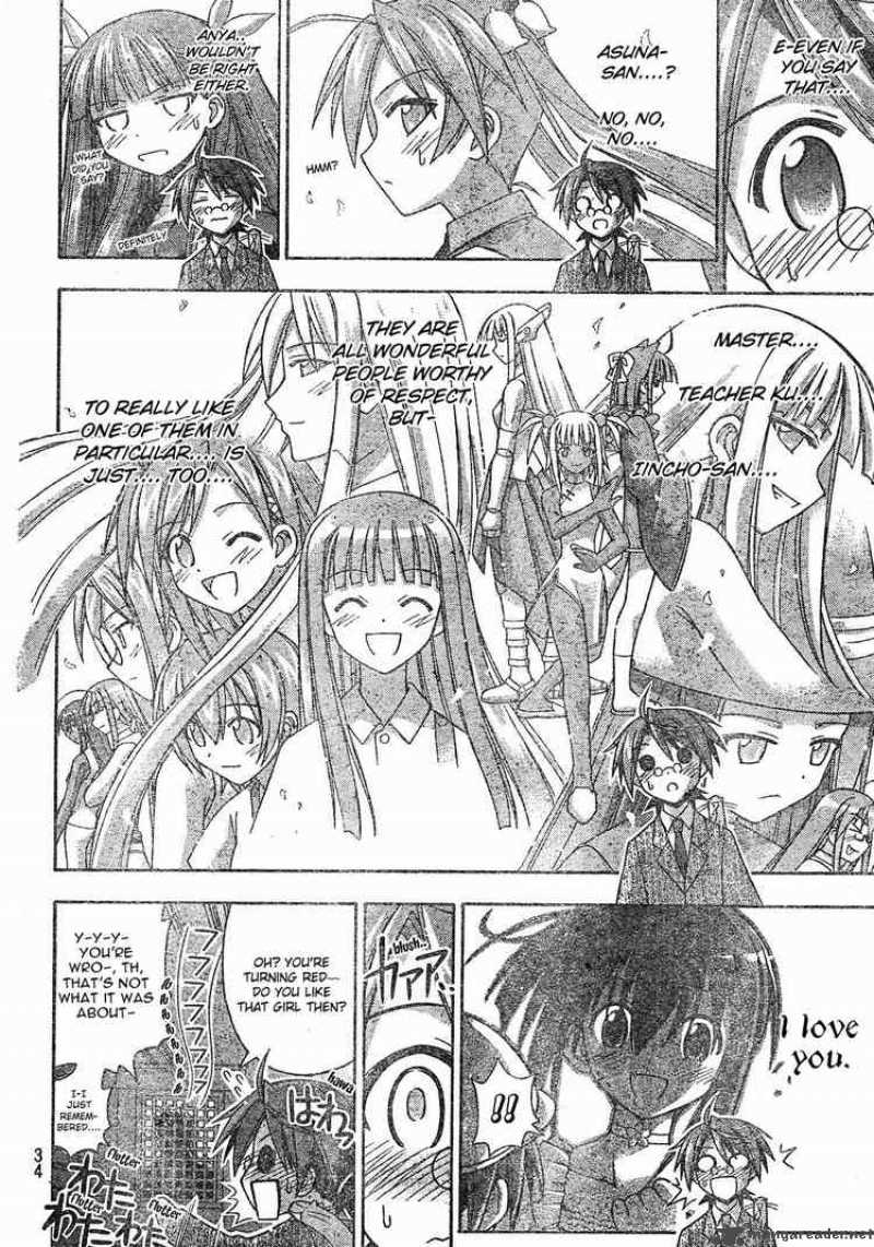 mahou_sensei_negima_165_16