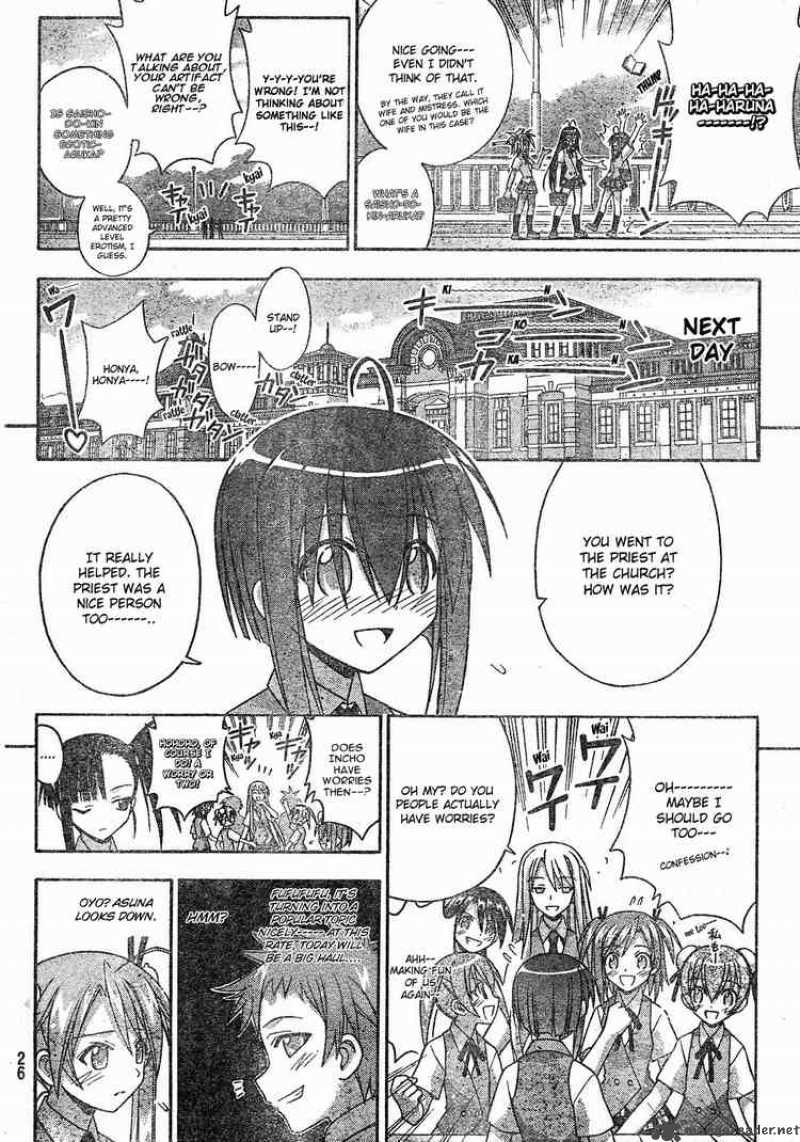 mahou_sensei_negima_165_8