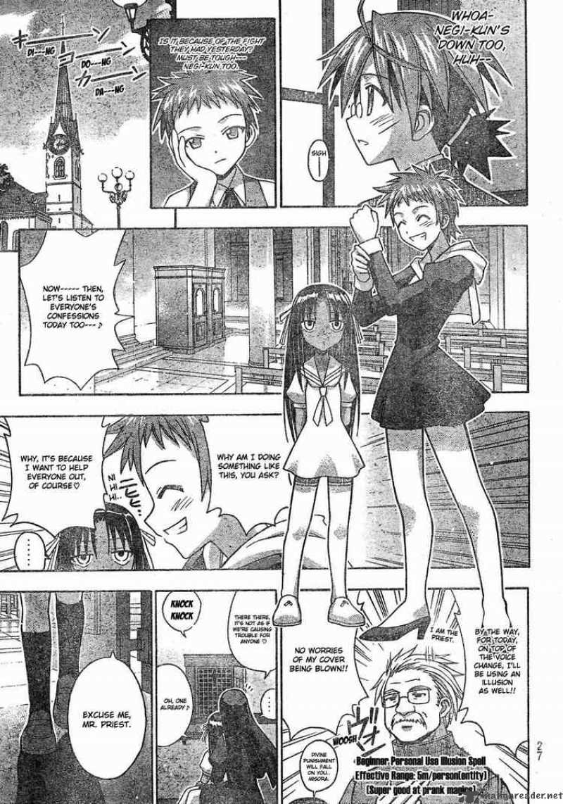 mahou_sensei_negima_165_9