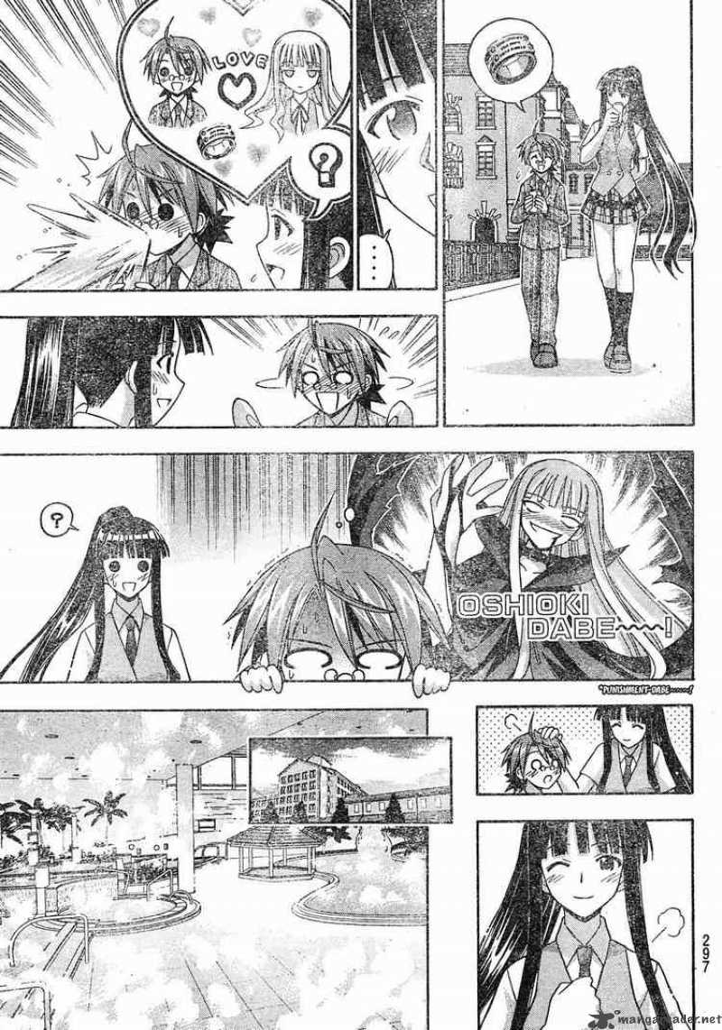 mahou_sensei_negima_166_11