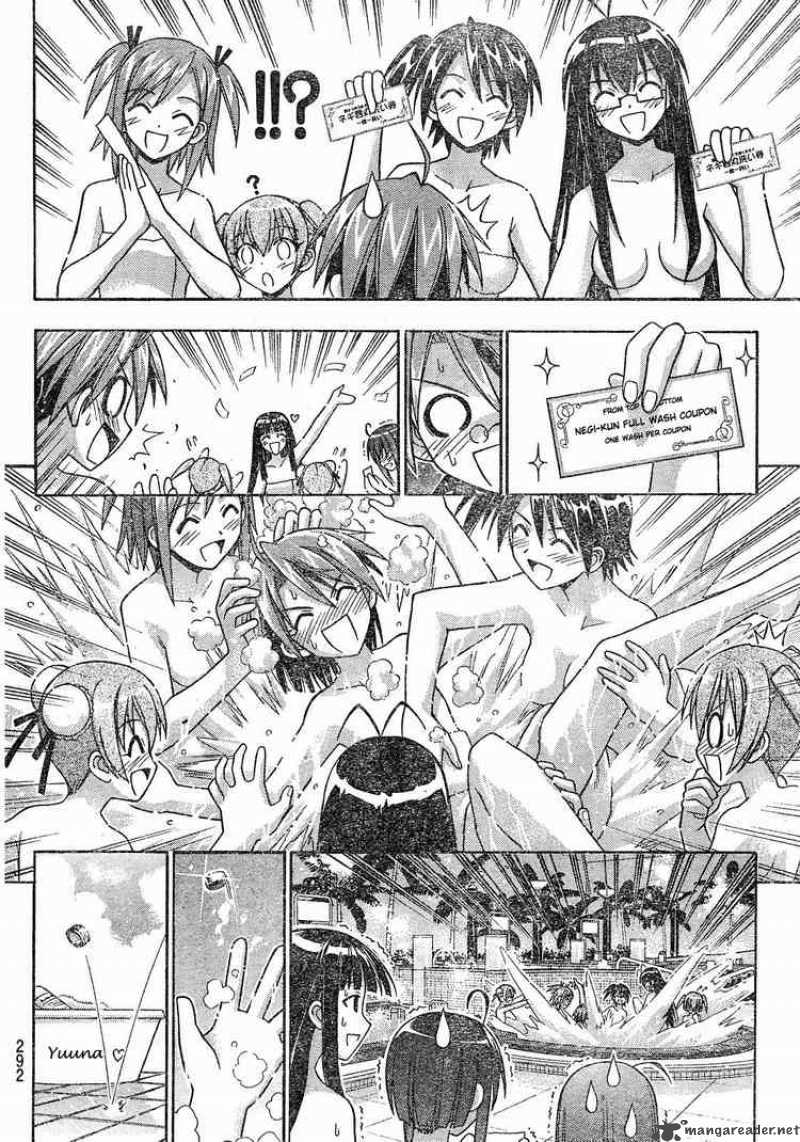mahou_sensei_negima_166_6