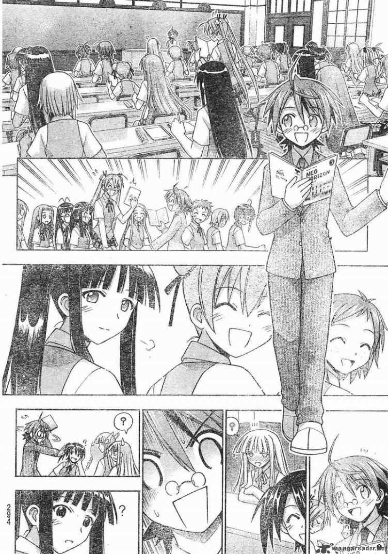 mahou_sensei_negima_166_8