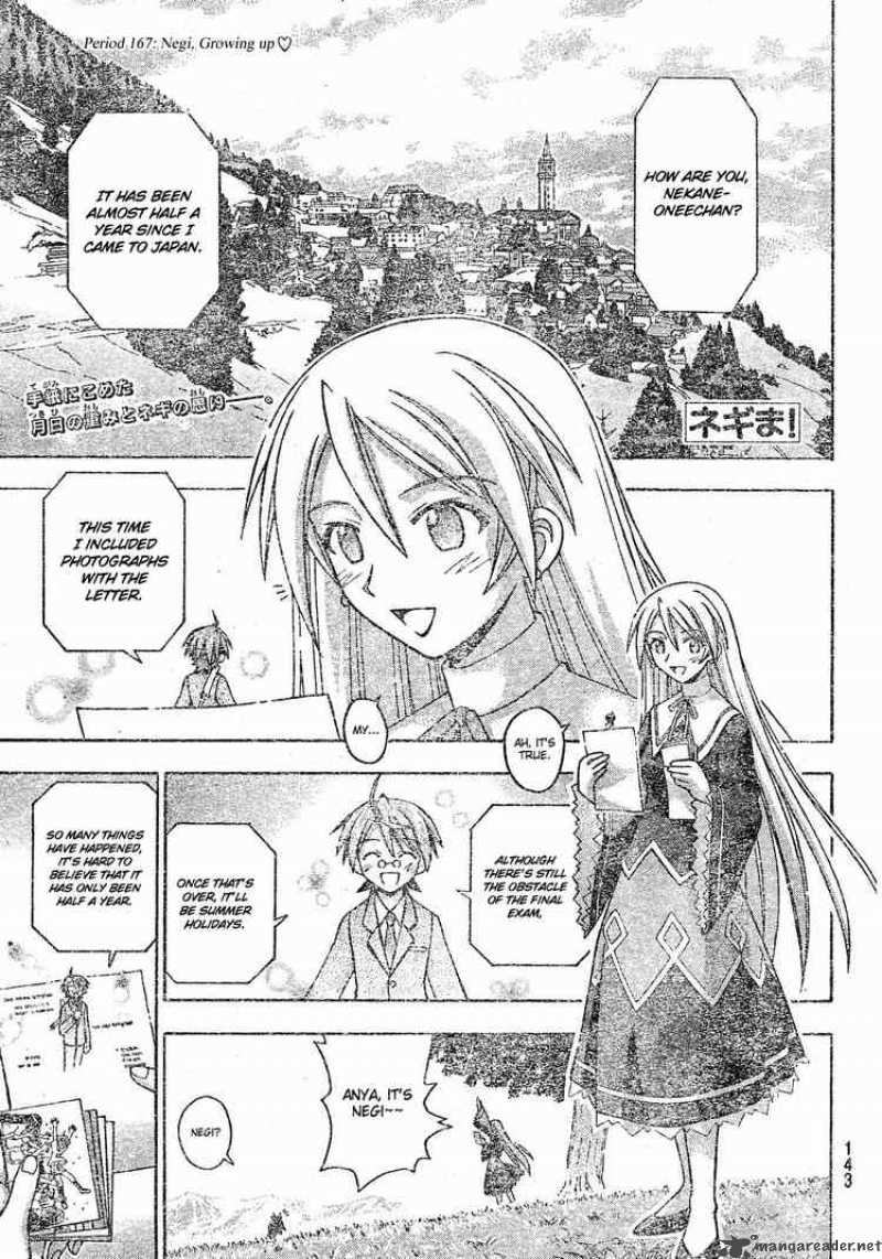 mahou_sensei_negima_167_1