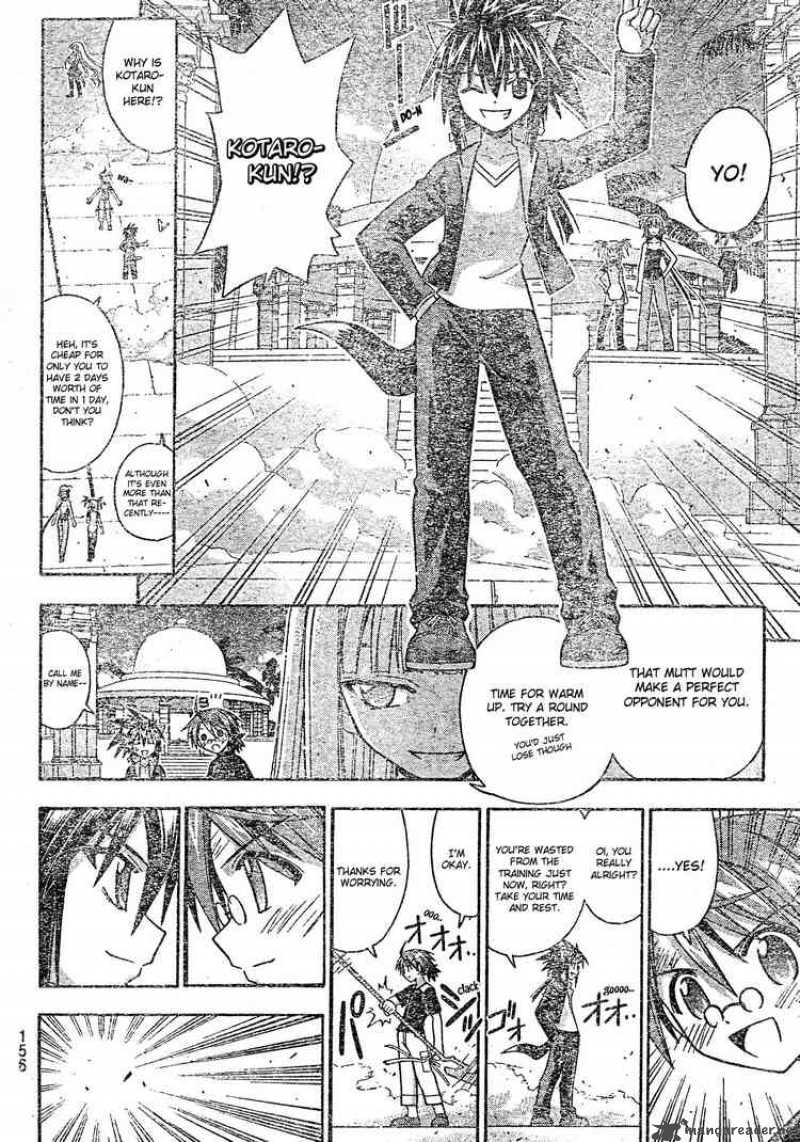 mahou_sensei_negima_167_12