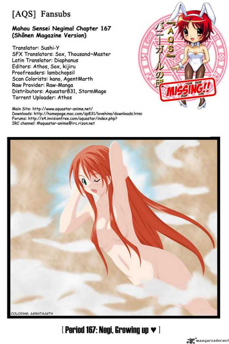 mahou_sensei_negima_167_17