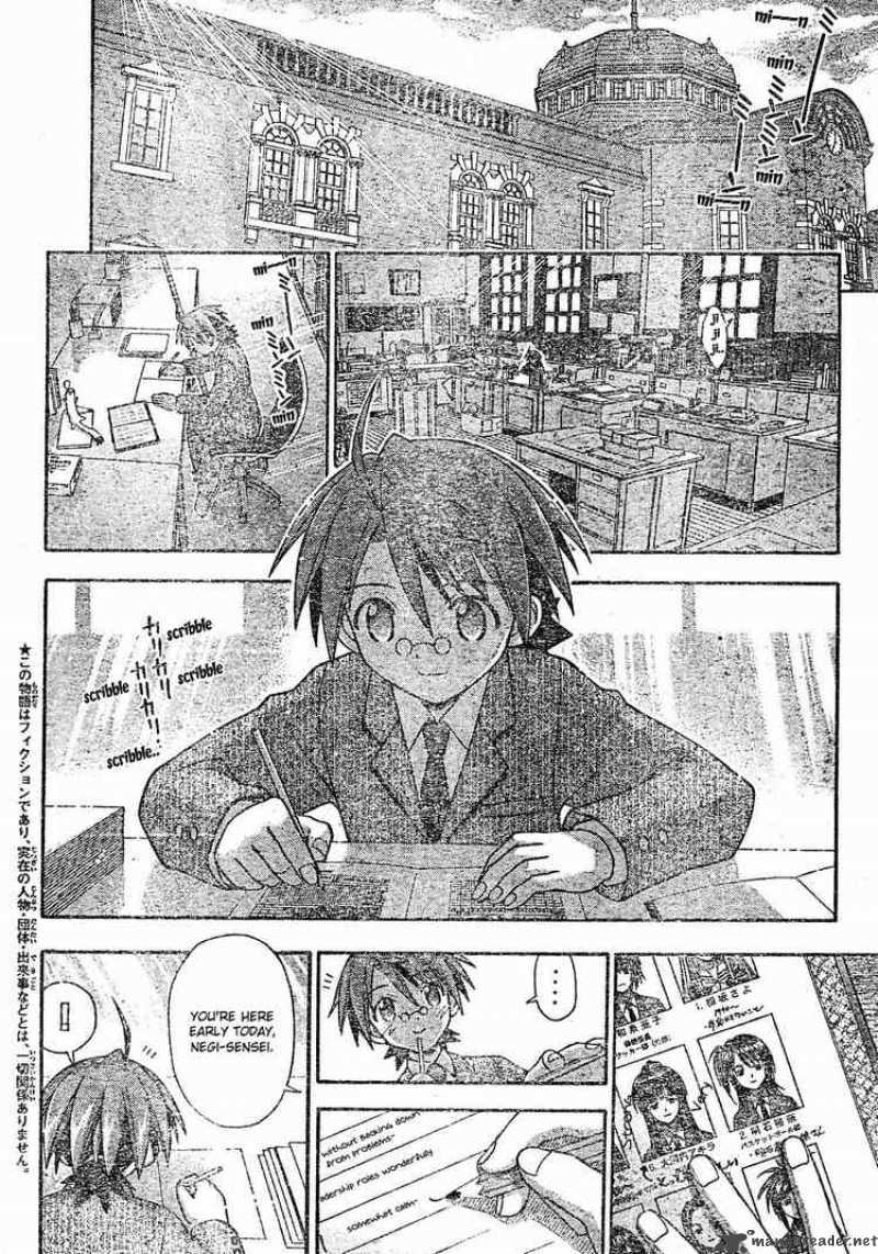 mahou_sensei_negima_167_4