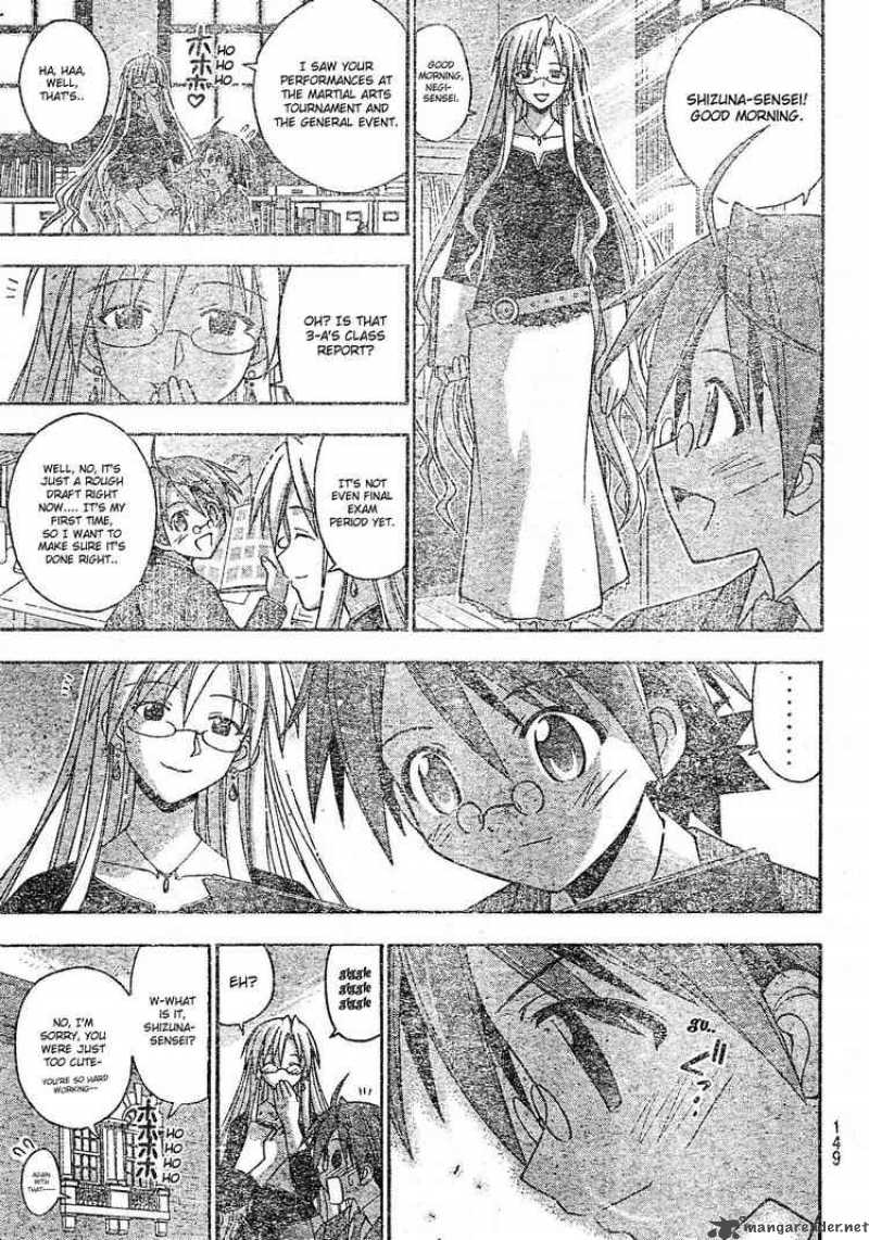 mahou_sensei_negima_167_5