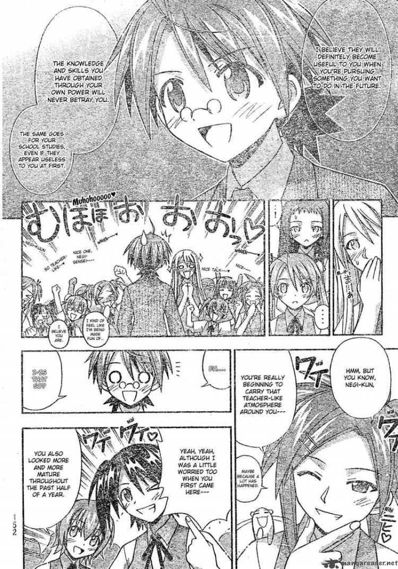 mahou_sensei_negima_167_8
