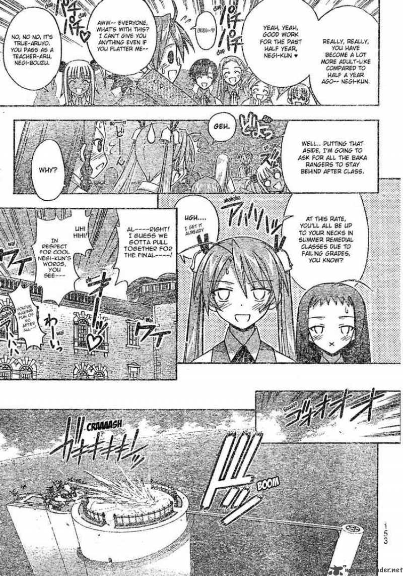 mahou_sensei_negima_167_9