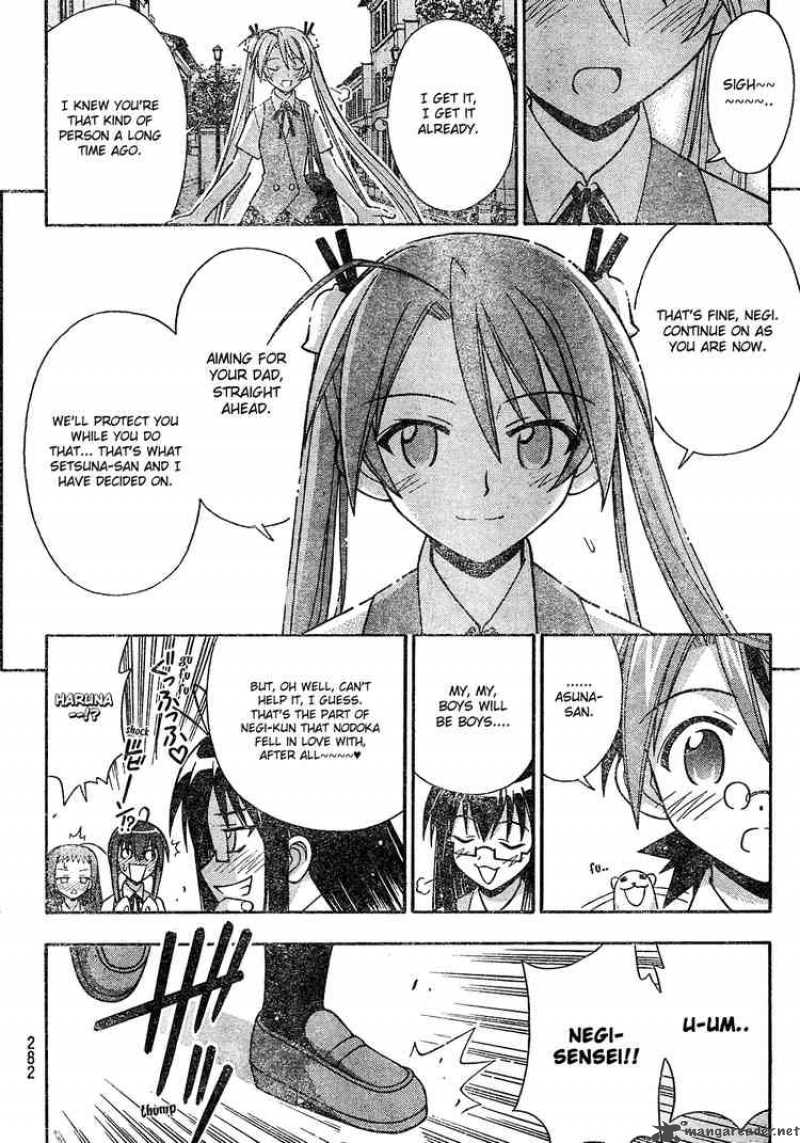 mahou_sensei_negima_168_10