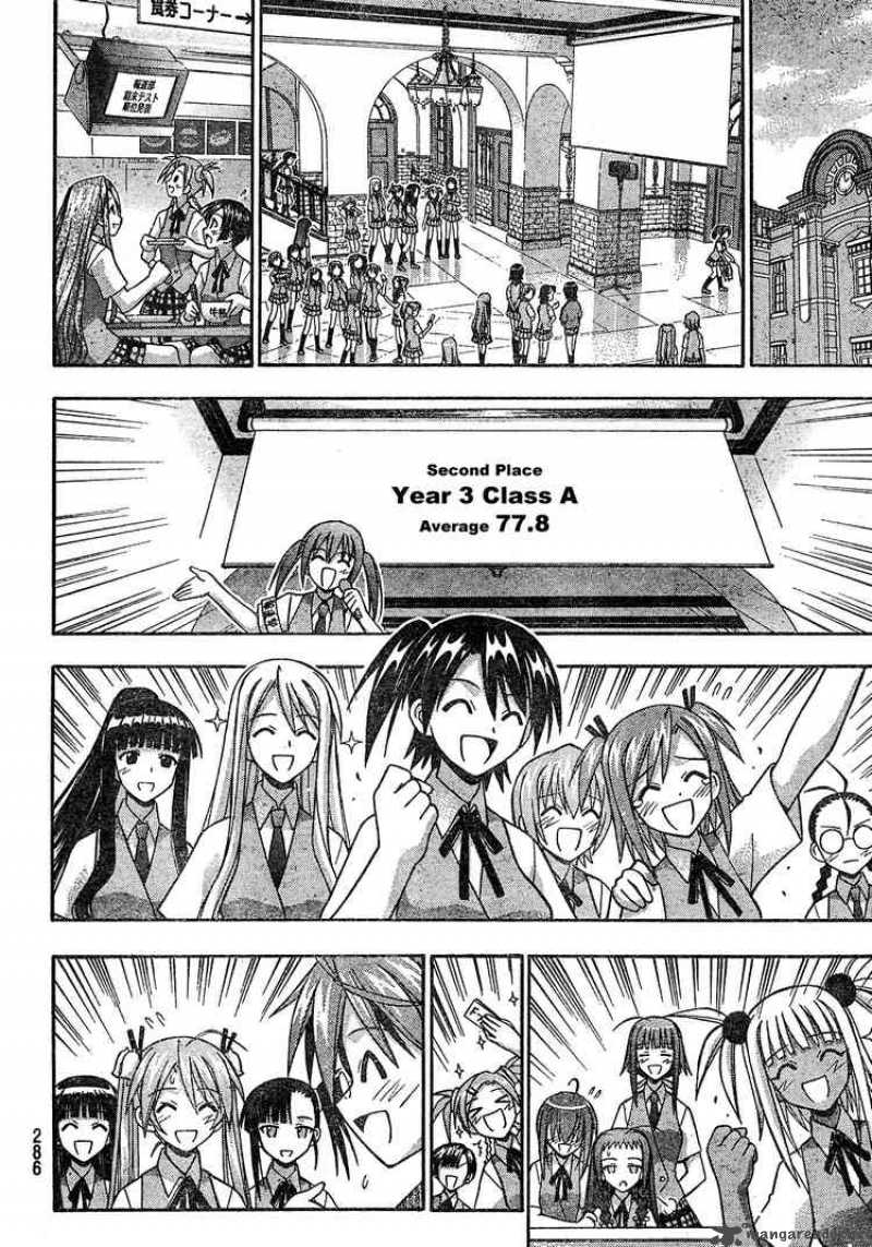mahou_sensei_negima_168_14