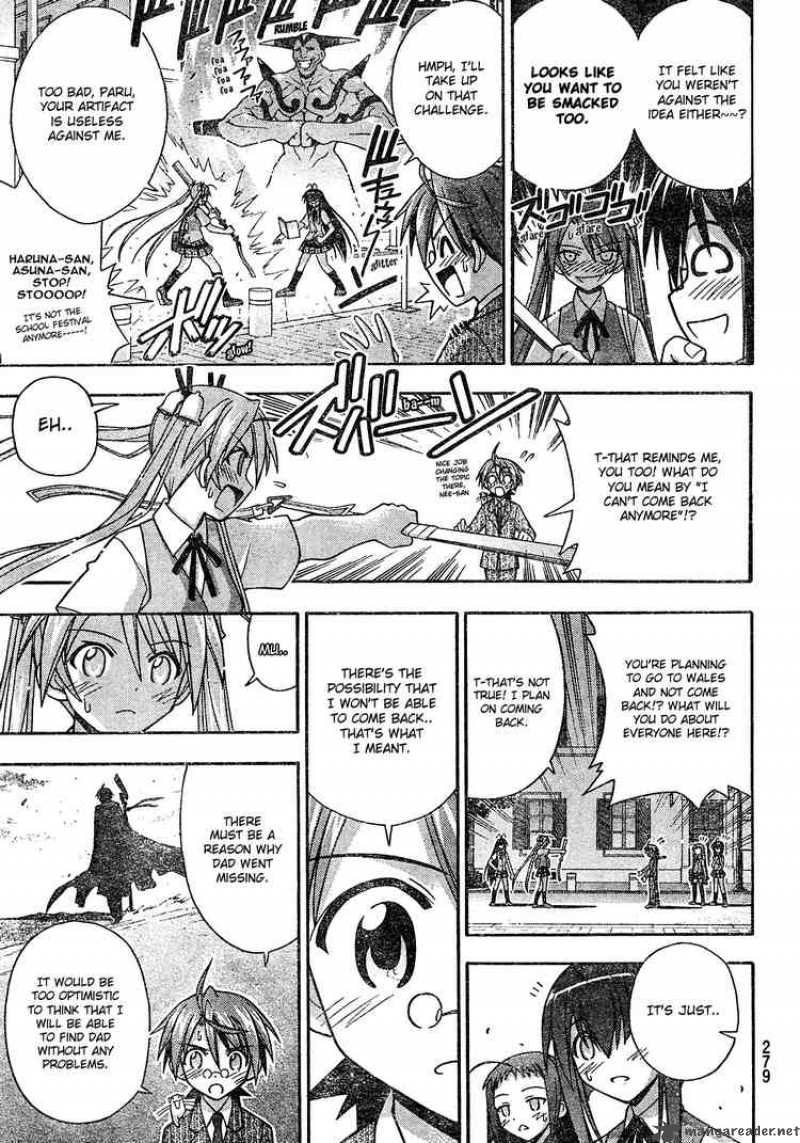mahou_sensei_negima_168_7