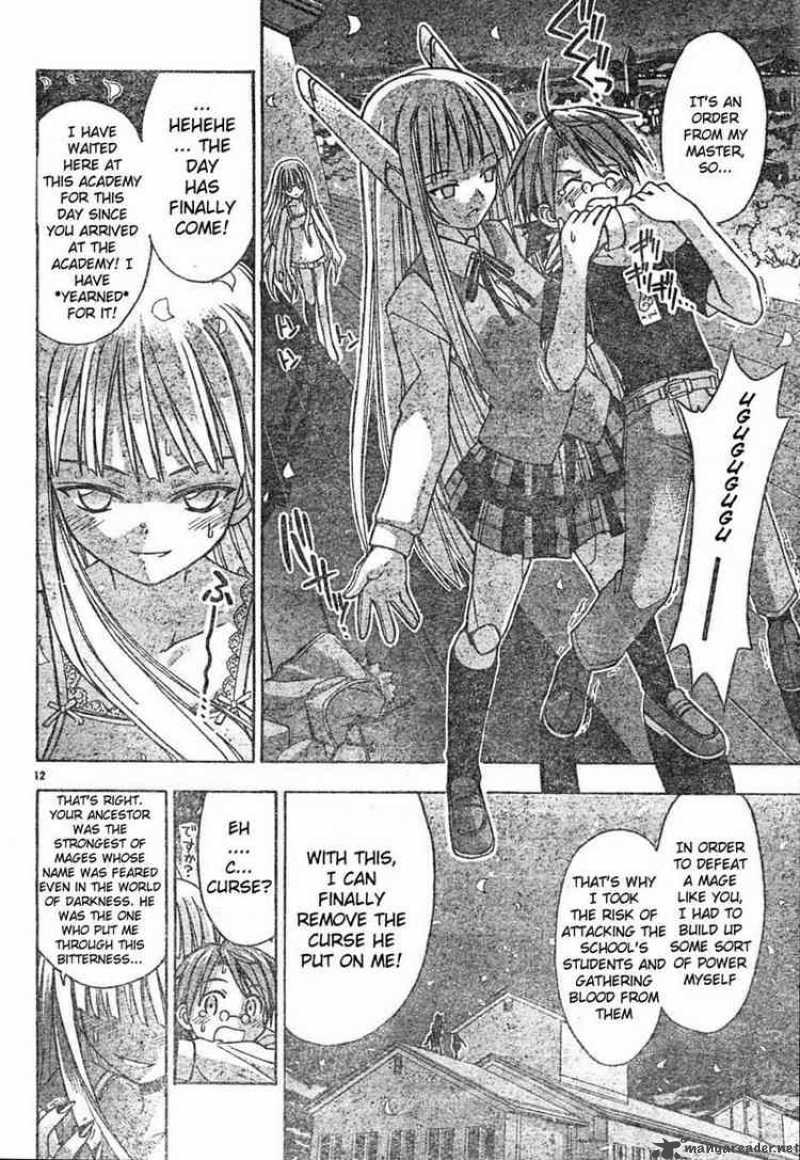 mahou_sensei_negima_17_12