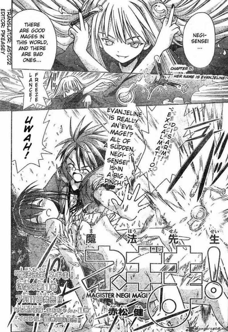 mahou_sensei_negima_17_2
