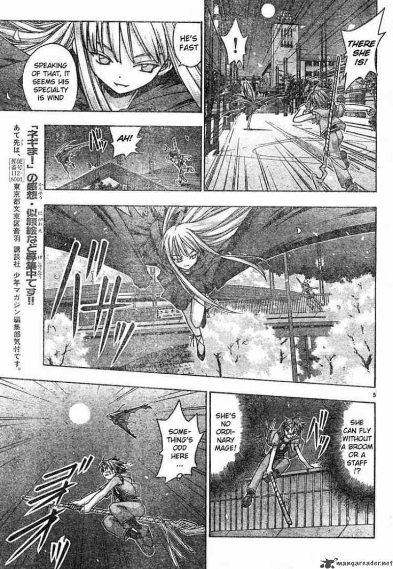 mahou_sensei_negima_17_5